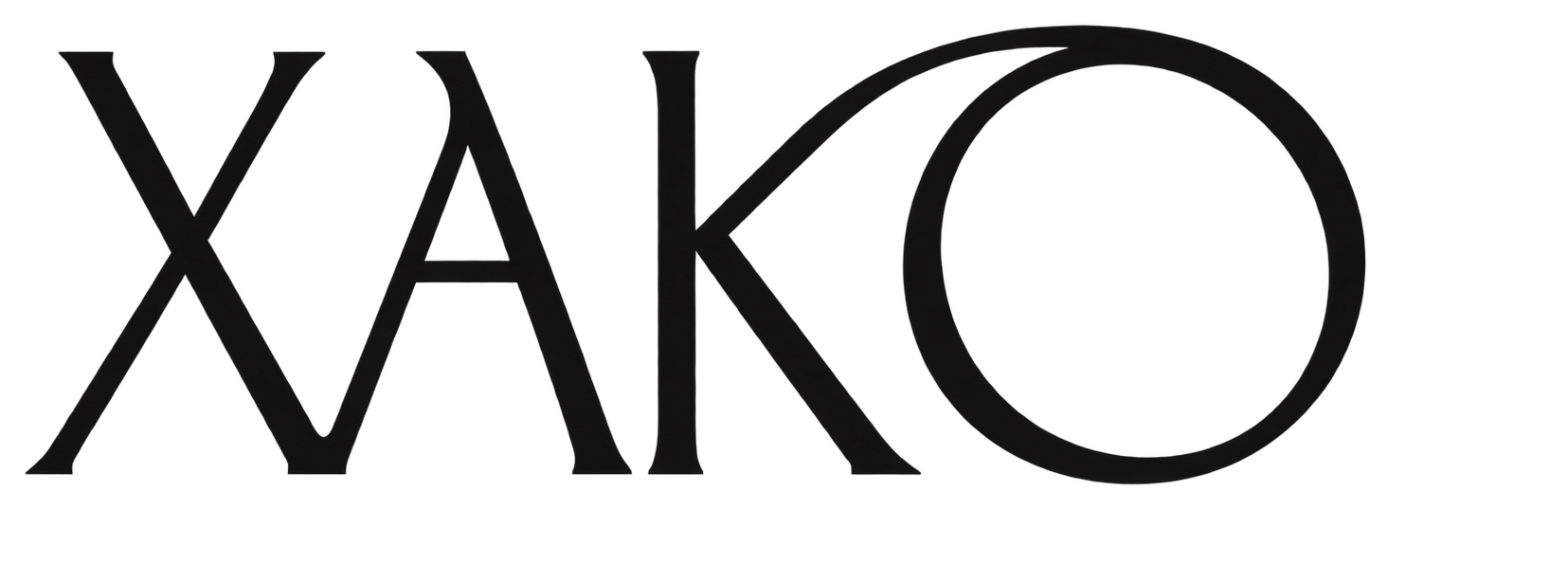 ХАКО